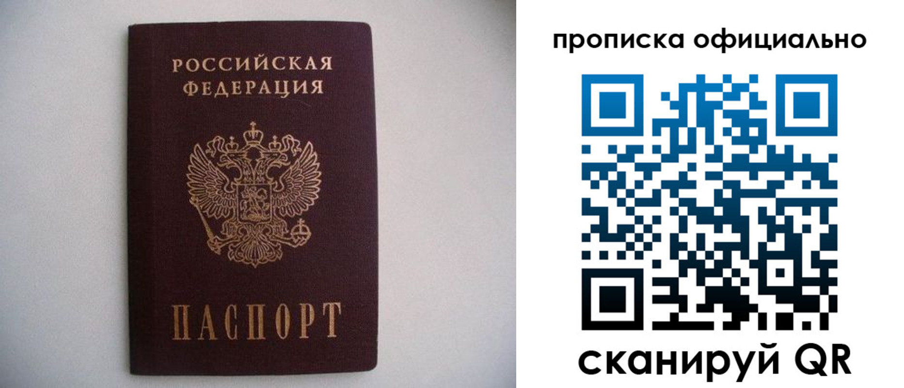 регистрация для дет. сада в Нефтегорске
