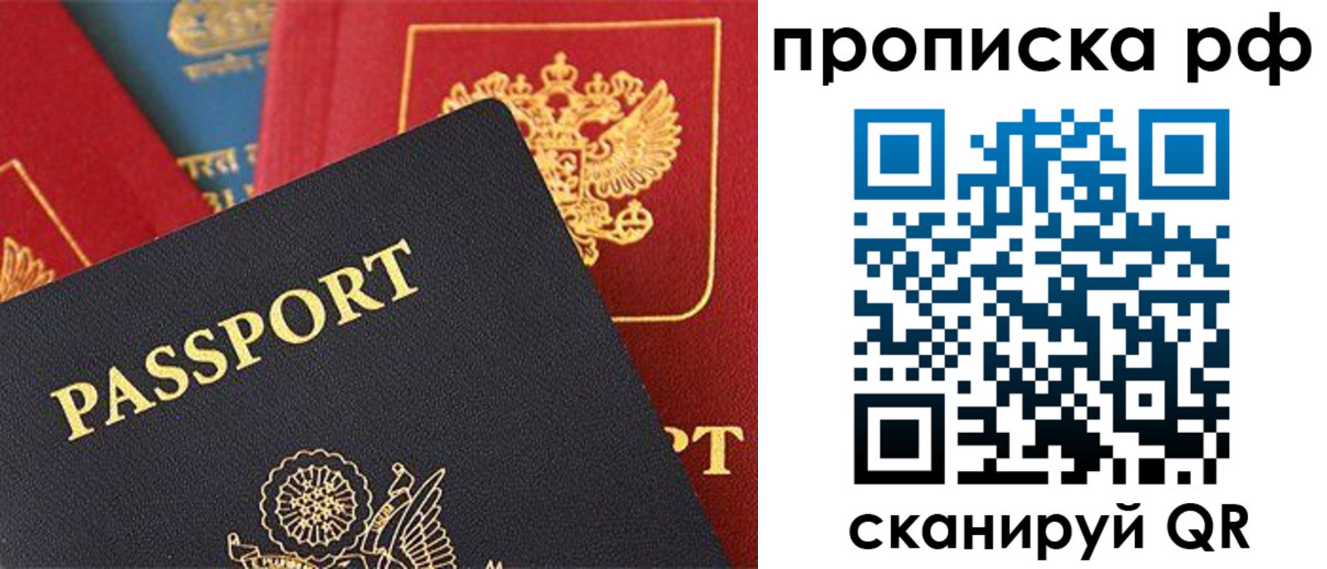 регистрация для школы в Нефтегорске