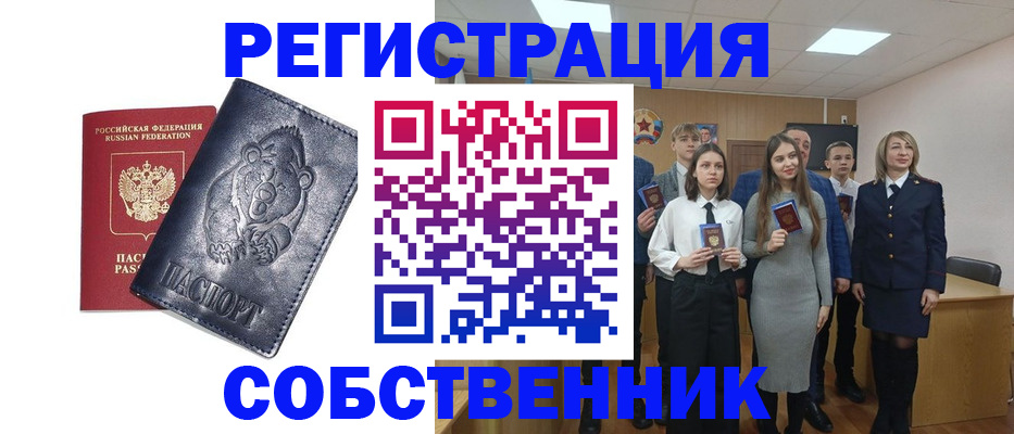 прописка иностранных граждан в Нефтегорске